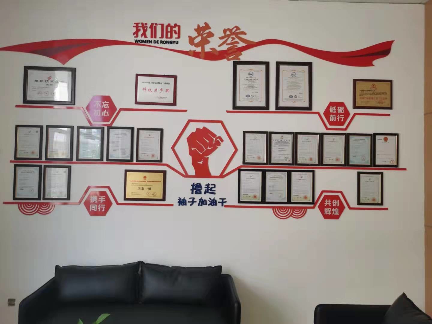 China SHANGHAI CHONGYANG WATER TREATMENT EQUIPMENT CO.,LTD Bedrijfsprofiel