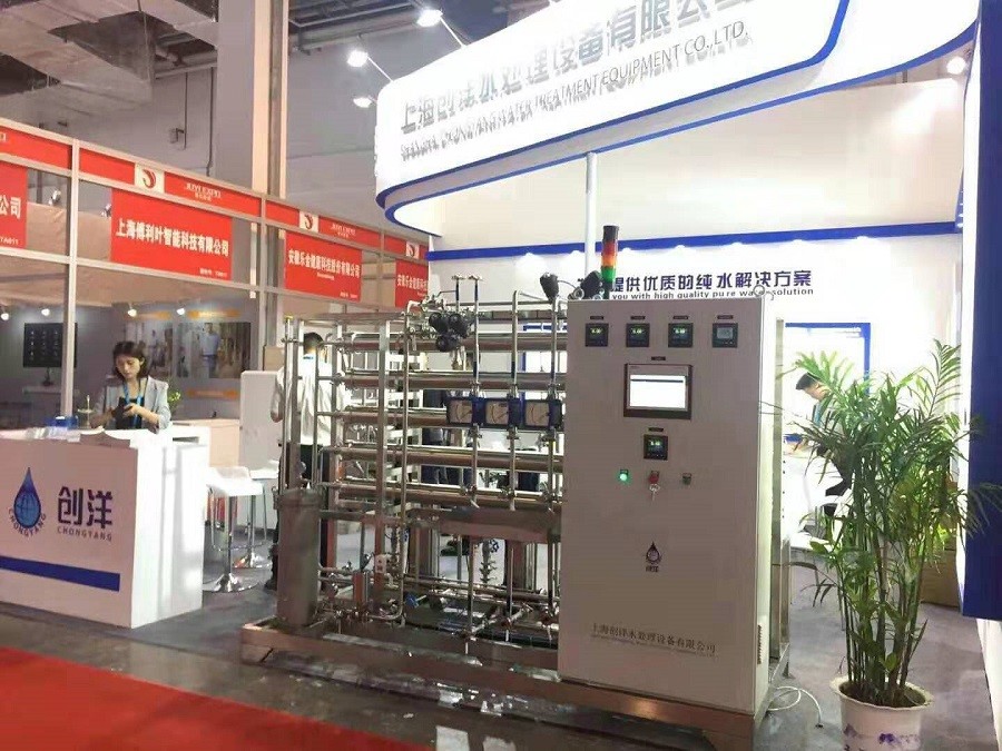 China SHANGHAI CHONGYANG WATER TREATMENT EQUIPMENT CO.,LTD Bedrijfsprofiel